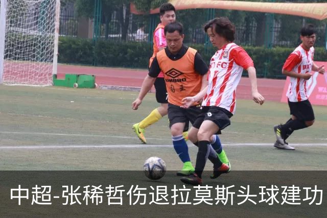 中超-张稀哲伤退拉莫斯头球建功 国安1-0双杀三镇