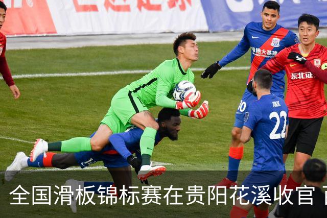 全国滑板锦标赛在贵阳花溪收官 百余名选手全力角逐