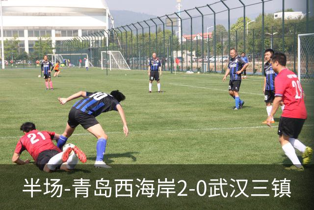 半场-青岛西海岸2-0武汉三镇