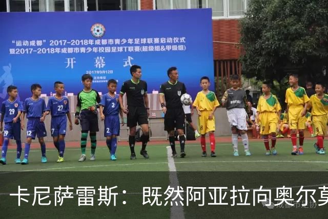 卡尼萨雷斯：既然阿亚拉向奥尔莫道歉了，我们就应该原谅他的挥拳