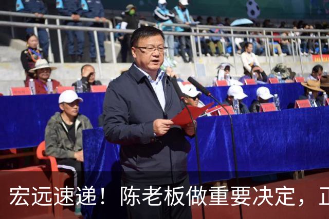 宏远速递！陈老板做重要决定，正式敲定两外援，易建联罕见发声