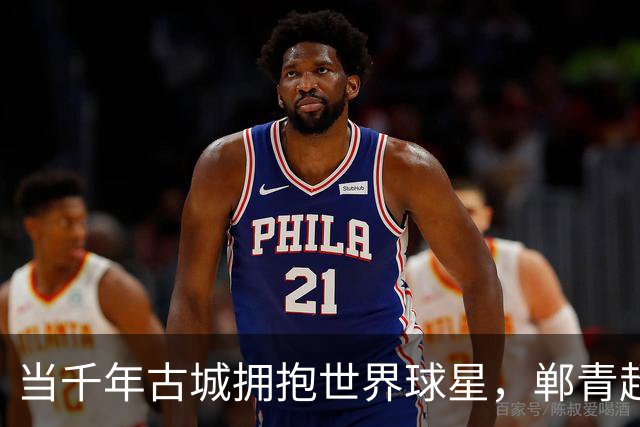 当千年古城拥抱世界球星，郸青超何以开辟青少年赛事新赛道？-中国足球-虎扑社区