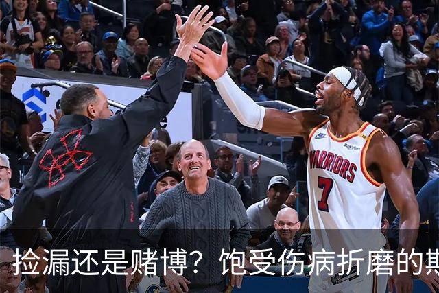 捡漏还是赌博？饱受伤病折磨的斯通斯，能提升国米后防吗？
