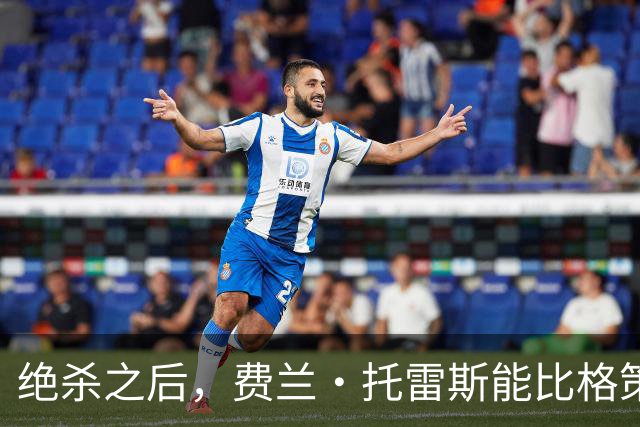 绝杀之后，费兰·托雷斯能比格策走得更远吗
