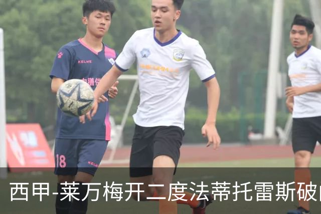 西甲-莱万梅开二度法蒂托雷斯破门 巴萨4-0埃尔切