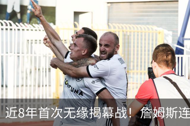 近8年首次无缘揭幕战！詹姆斯连续5次打脸湖人，东契奇取代不了他